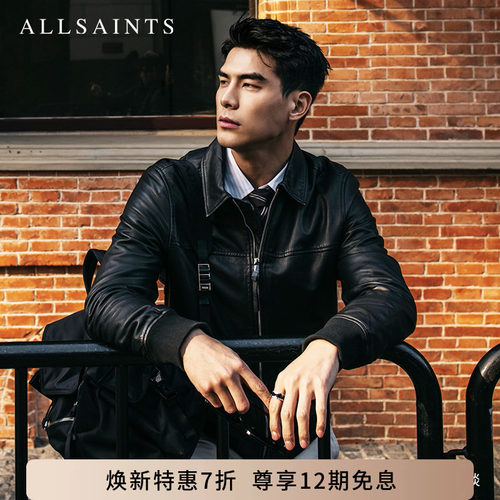 ALLSAINTS男士纯色皮衣