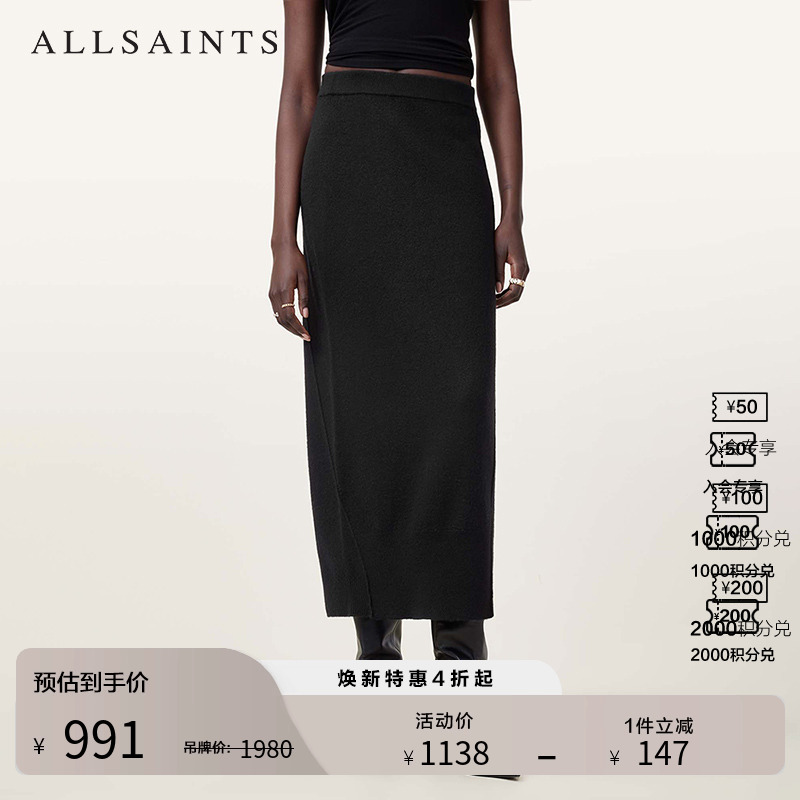 ALLSAINTS女士纯色半身裙