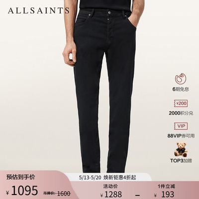 ALLSAINTS男士修身牛仔裤长裤