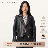 明星同款 ALLSAINTS女士率性骑士皮衣Dalby夹克外套2026春季 W086LB