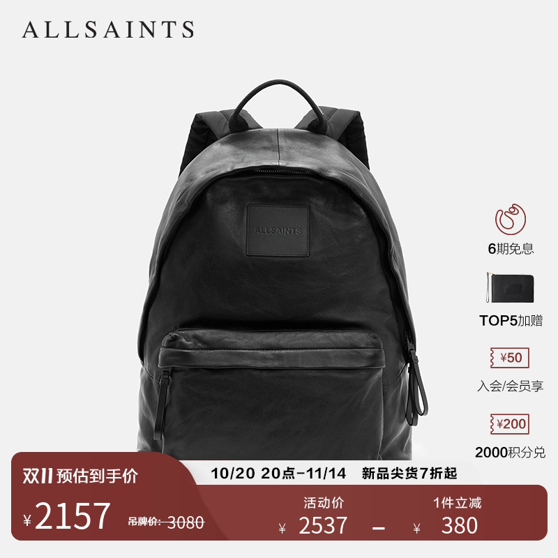 ALLSAINTS男士黑色双肩包