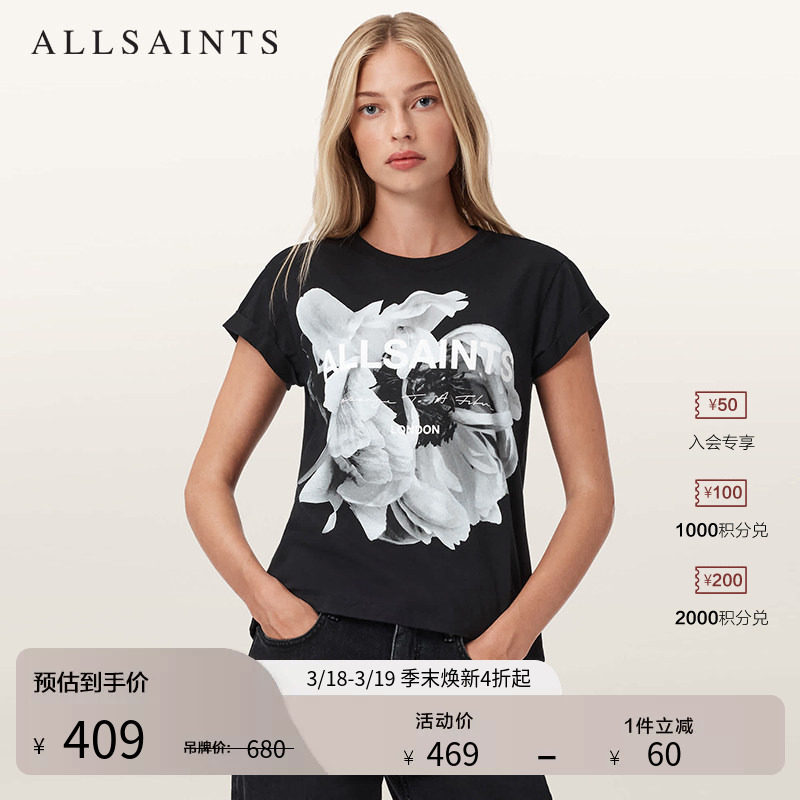 ALLSAINTS女士短袖花卉T恤洋气休闲上衣2026年春季W021JD
