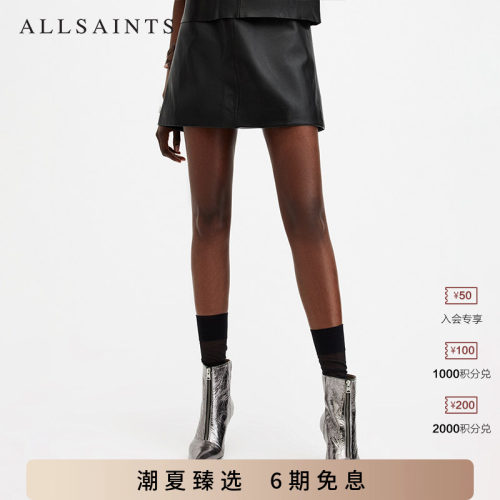 迷你长度 直筒下摆