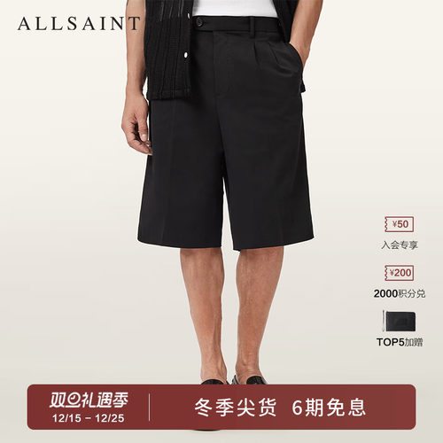 ALLSAINTS男士休闲短裤