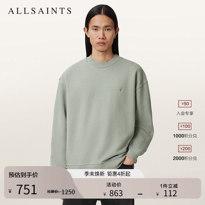 ALLSAINTS男士长袖卫衣