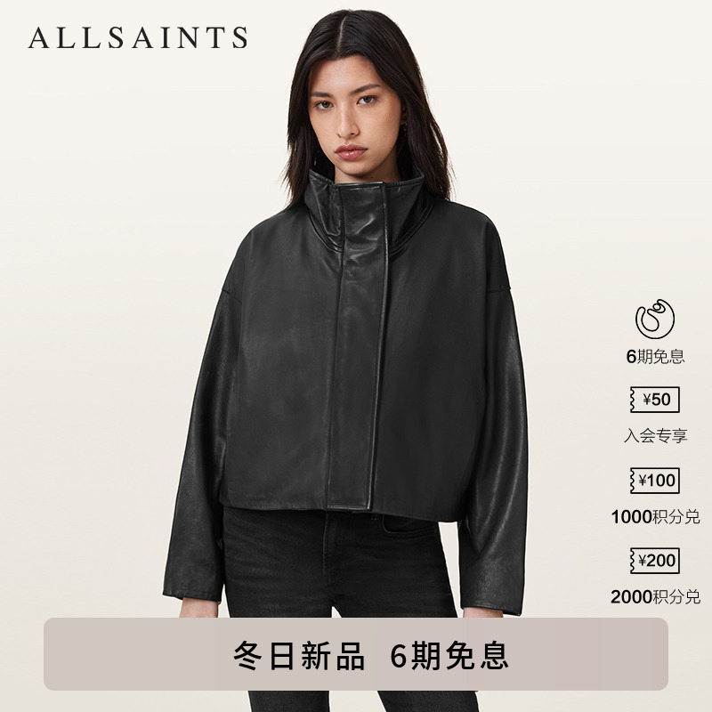 ALLSAINTS女士纯色皮衣