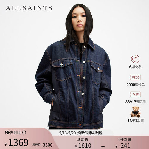 ALLSAINTS女士牛仔夹克外套