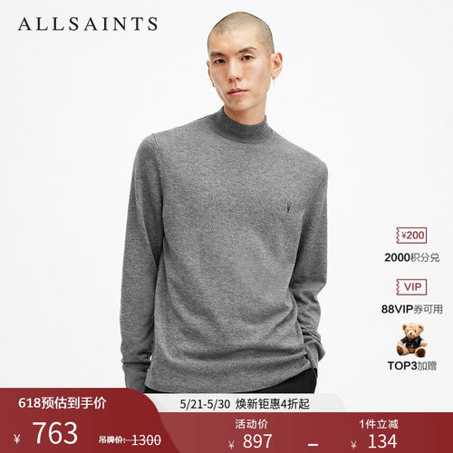 ALLSAINTS男士套头针织衫