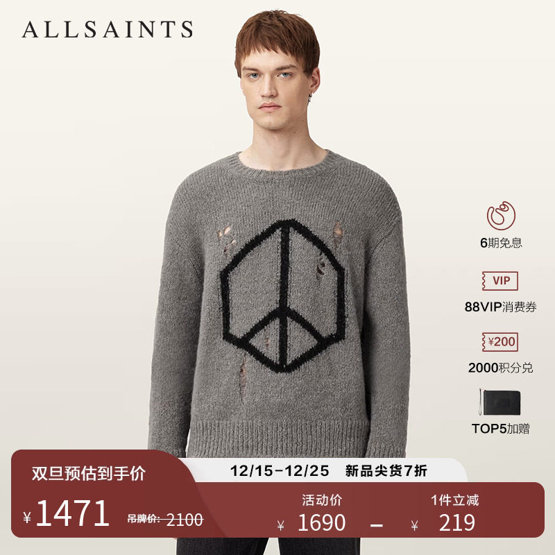 ALLSAINTS男士破洞毛衣