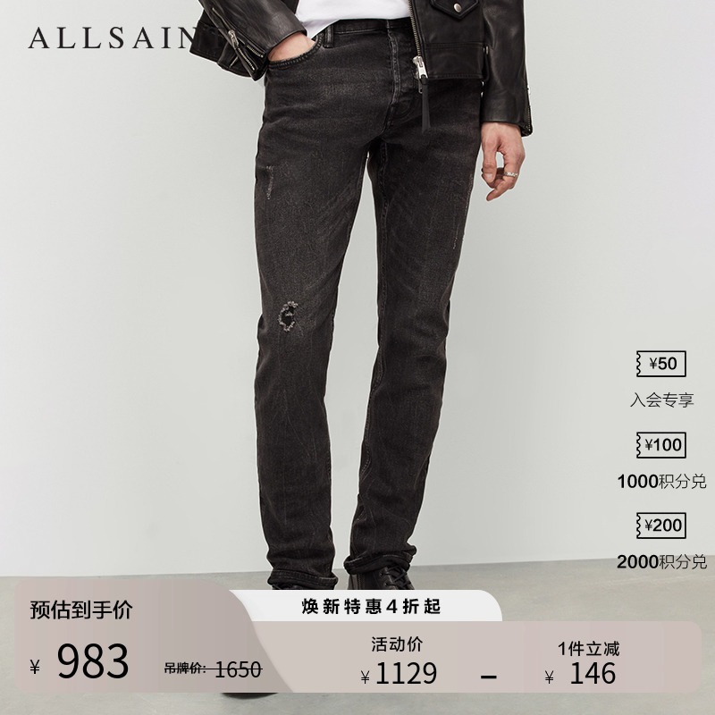 复古男士牛仔裤ALLSAINTS磨毛