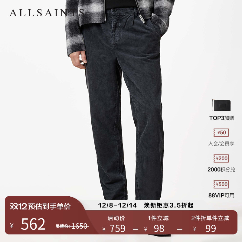 ALLSAINTS男士休闲裤长裤