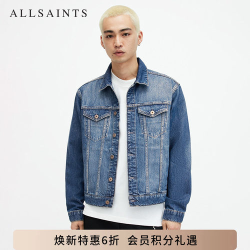 allsaints男士牛仔外套