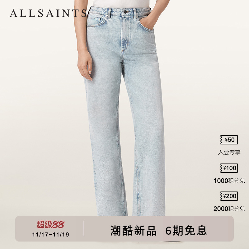 ALLSAINTS女士直筒牛仔裤