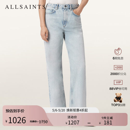 ALLSAINTS女士直筒牛仔裤