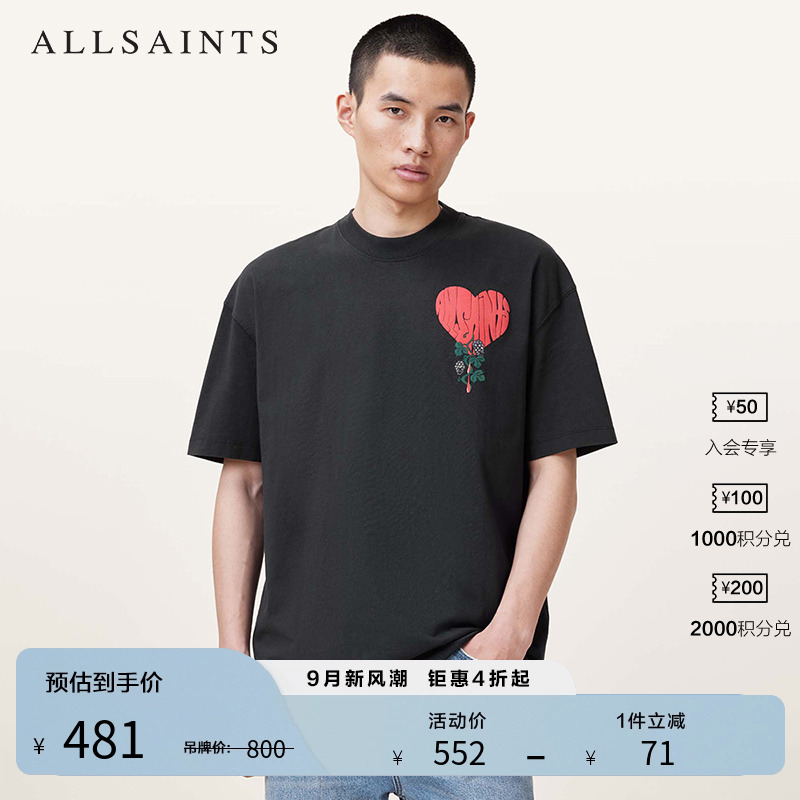 ALLSAINTS男士印花T恤