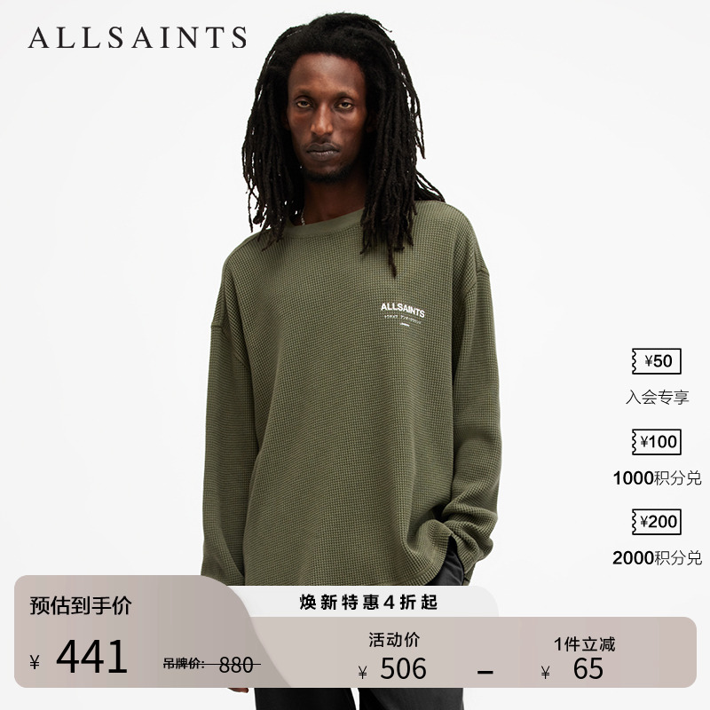 ALLSAINTS男士长袖T恤