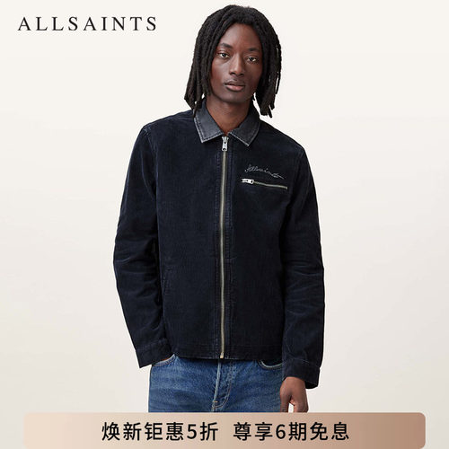ALLSAINTS男士夹克外套
