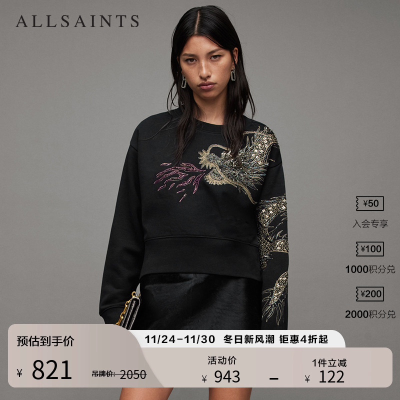 ALLSAINTS女士亮片卫衣