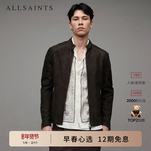 ALLSAINTS男士飞行员真皮衣Cora夹克外套泽西风休闲春季款M064LB