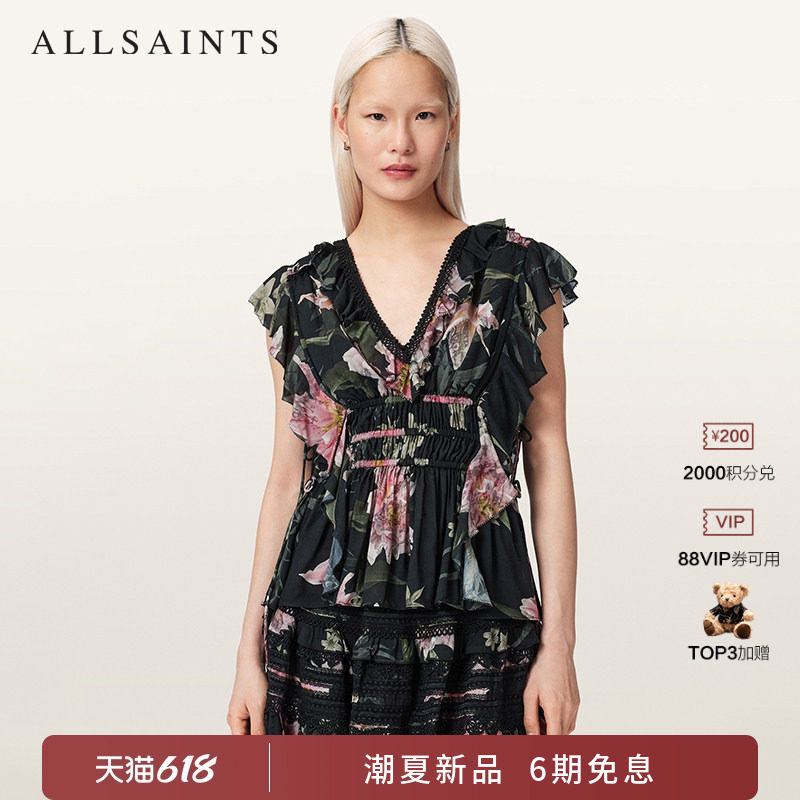 ALLSAINTS女士V领蕾丝花卉衬衫CANTO灵动修身上衣2026夏新款