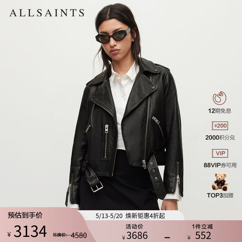 明星同款ALLSAINTS女士骑士羊皮衣Balfern时尚机车夹克秋季WL115E