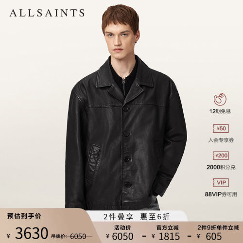 ALLSAINTS男士纯色皮衣