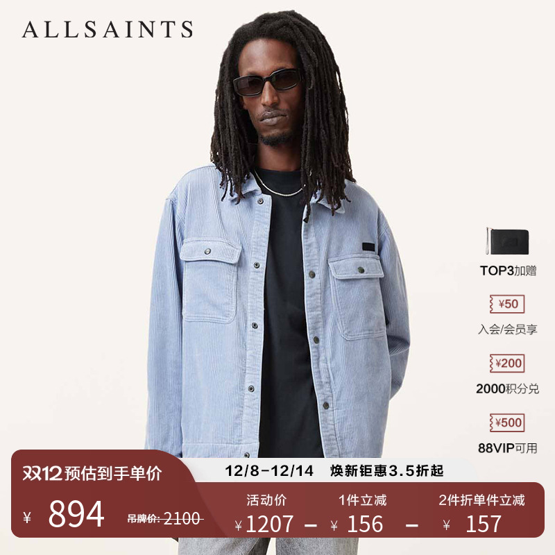 ALLSAINTS男士衬衫外套