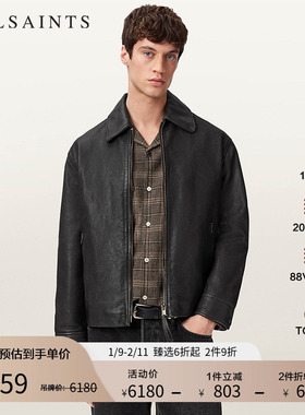 ALLSAINTS男士简约皮衣夹克Garrison皮外套2025冬新款M054LD
