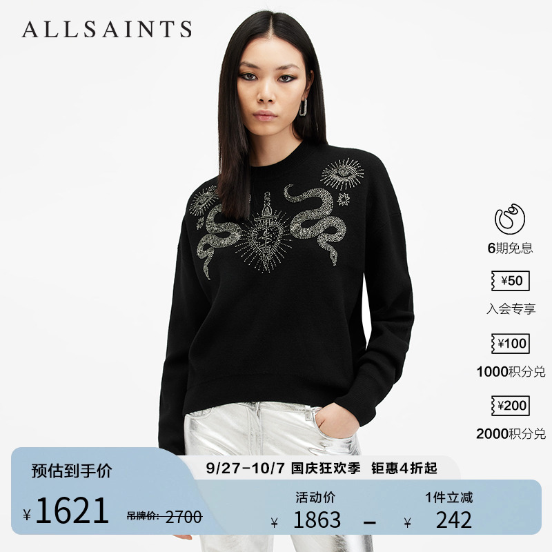 ALLSAINTS女士圆领舒适毛衣