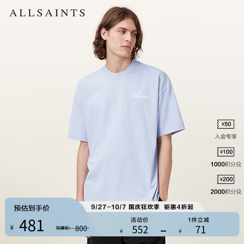 ALLSAINTS男士印花T恤