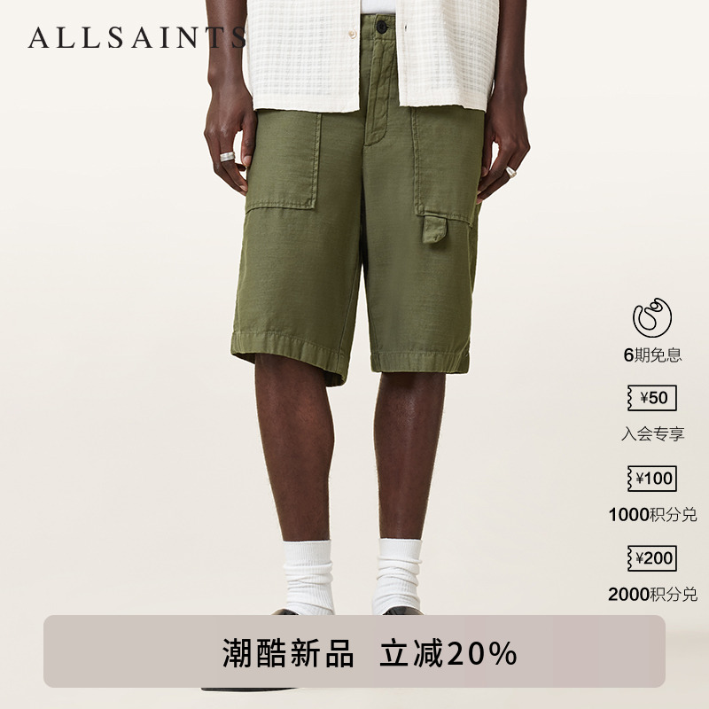 ALLSAINTS男士纯色短裤