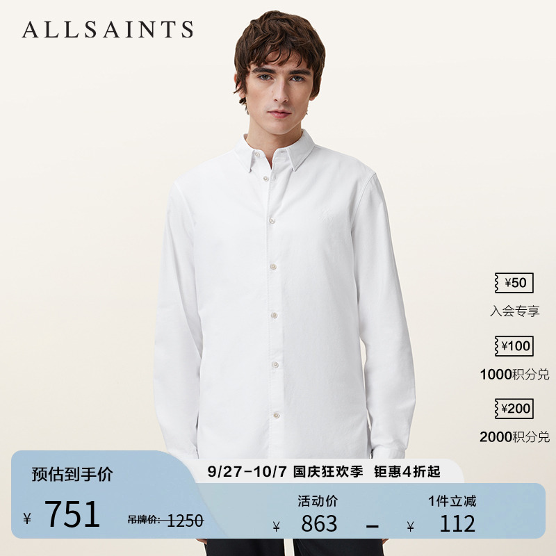 ALLSAINTS男士长袖衬衫