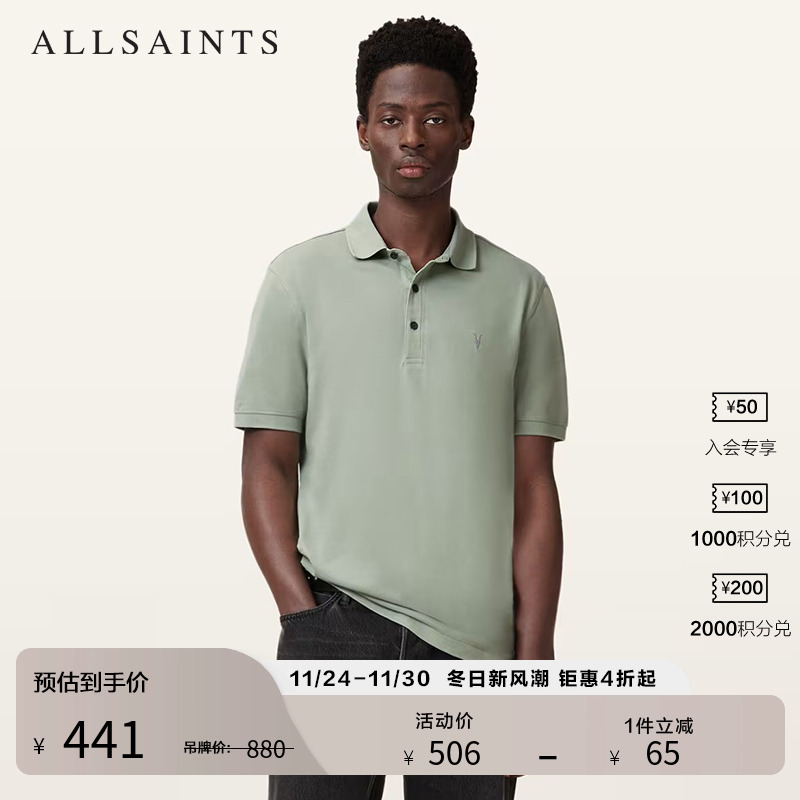ALLSAINTS男士短袖POLO衫