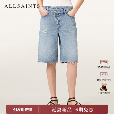ALLSAINTS女士牛仔裤