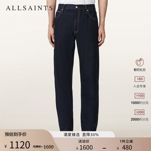 ALLSAINTS男士直筒牛仔裤