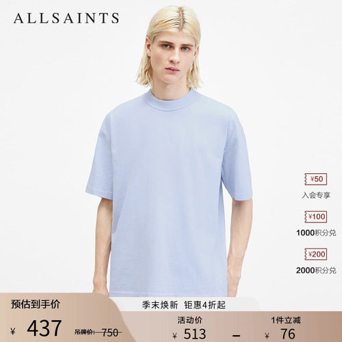 ALLSAINTS男士纯色T恤