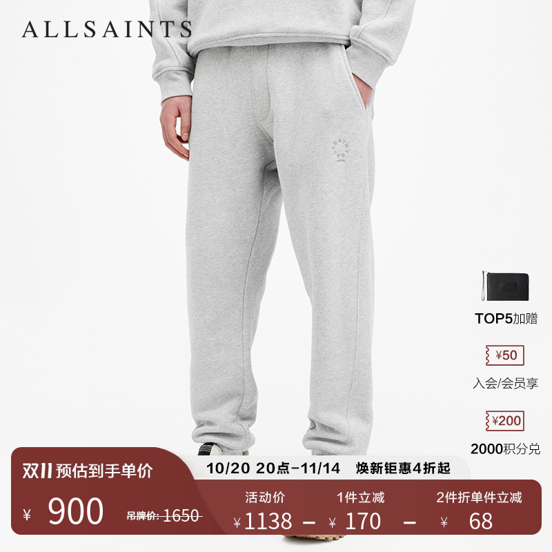 ALLSAINTS男士卫裤长裤