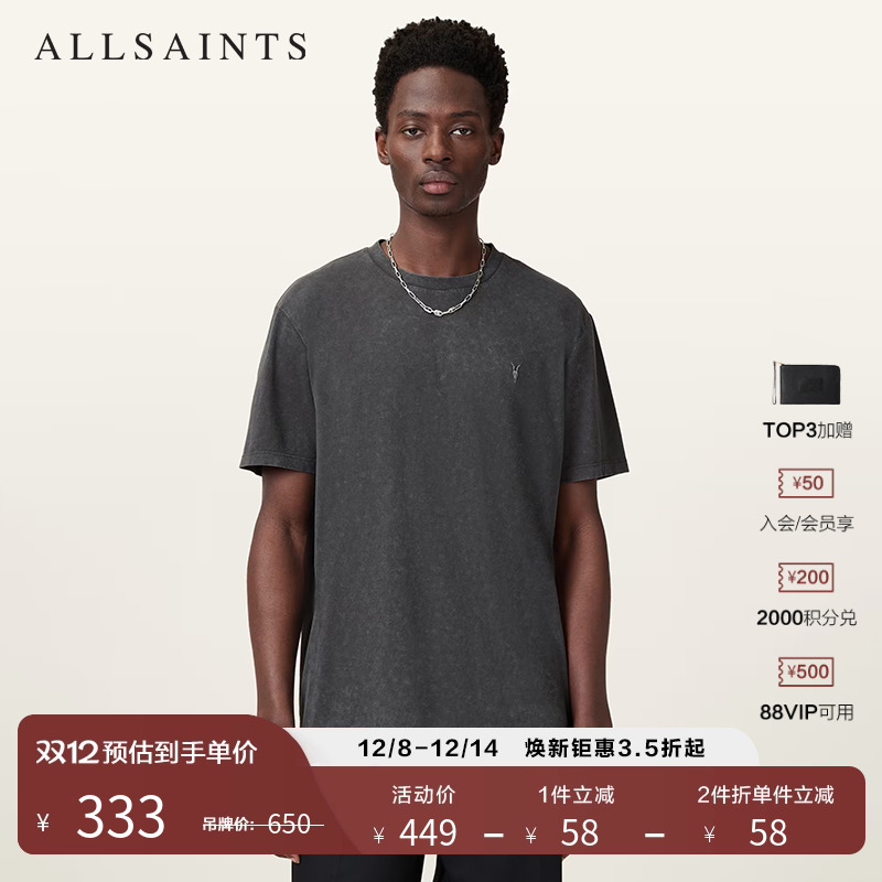 ALLSAINTS男士圆领T恤