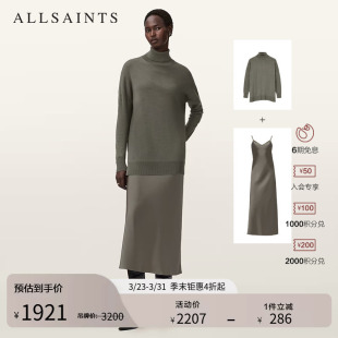 ALLSAINTS女士气质连衣裙2合1针织衫 W238DD 吊带裙2026春季