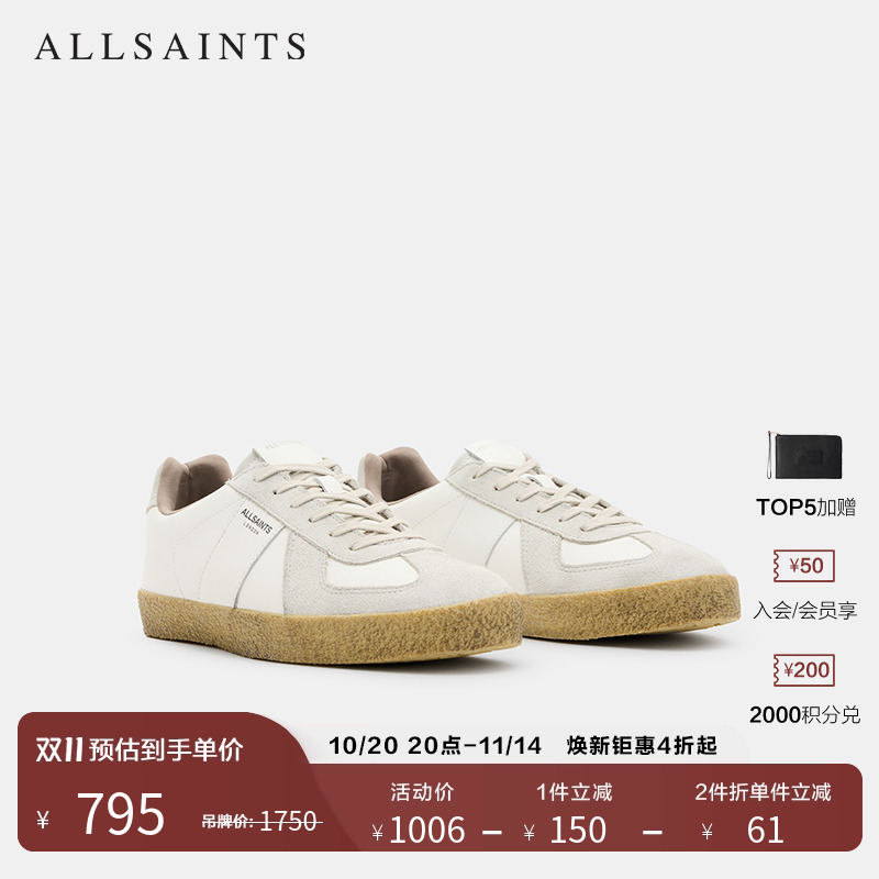 ALLSAINTS男士运动休闲板鞋
