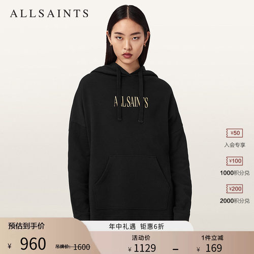 ALLSAINTS女士连帽卫衣