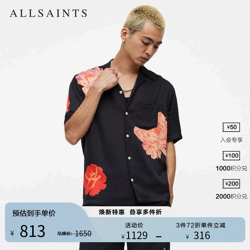 ALLSAINTS男士短袖印花衬衫