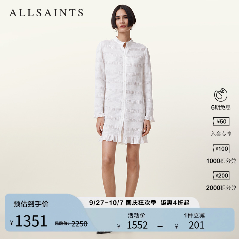 ALLSAINTS女士纯色连衣裙