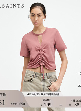 ALLSAINTS女士时尚粉T恤前抽绳甜美短袖上衣官方秋季WM161W