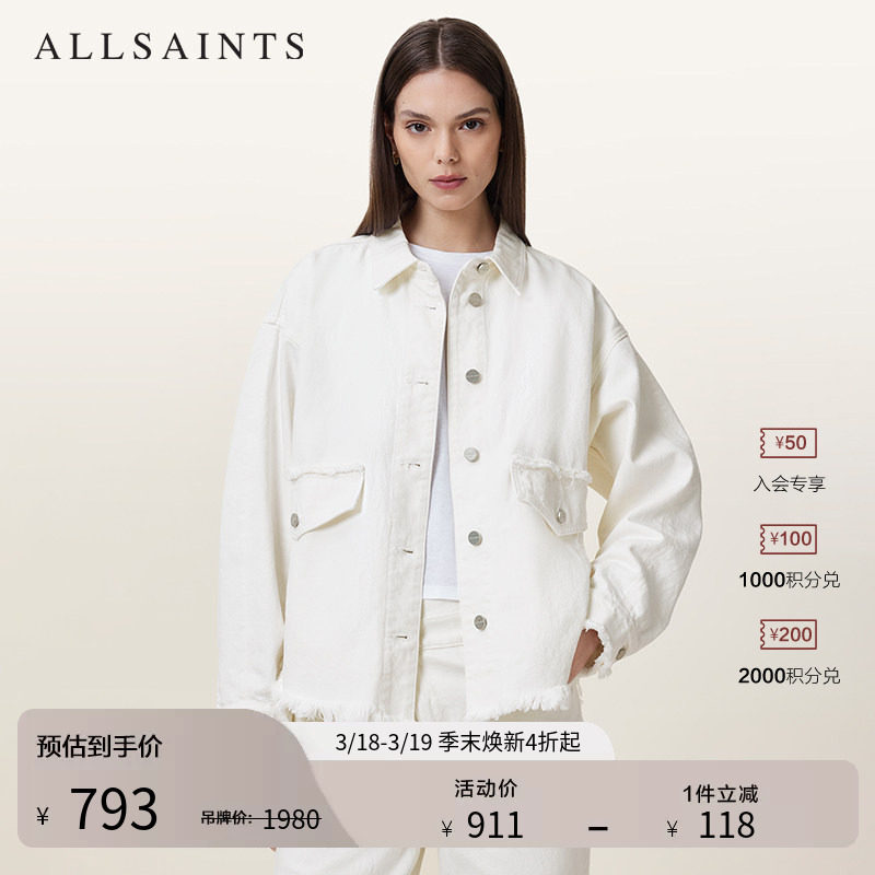 ALLSAINTS女士牛仔衬衫夹克洋气毛边宽松外套2026年春季W007PC