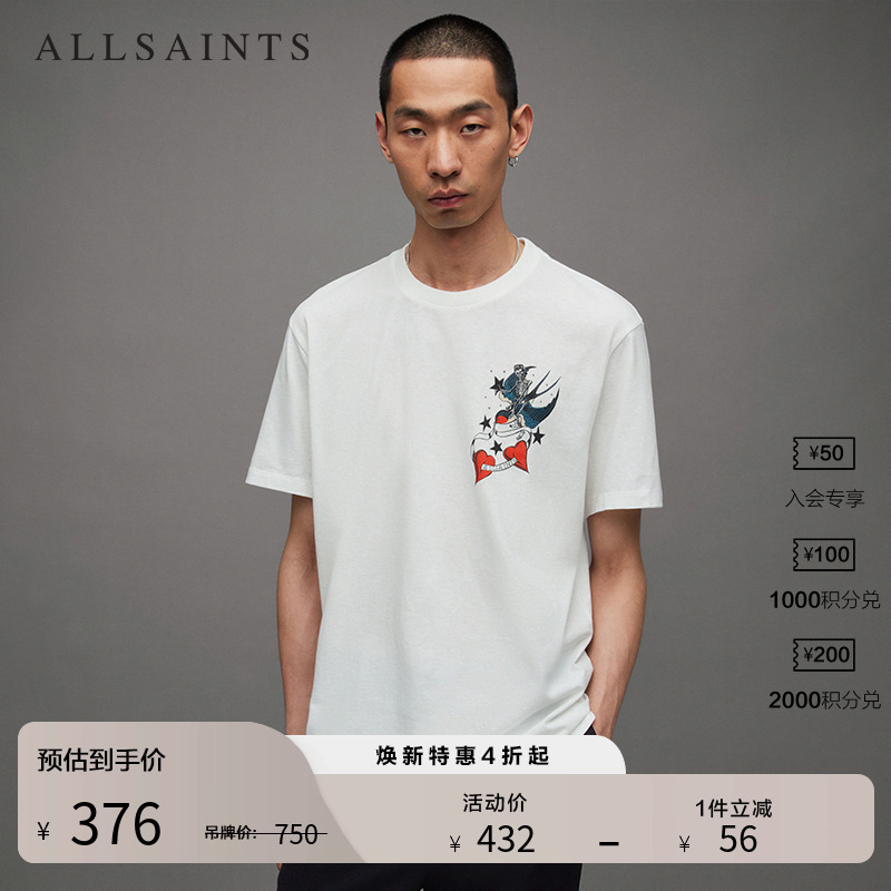 ALLSAINTS男士短袖T恤