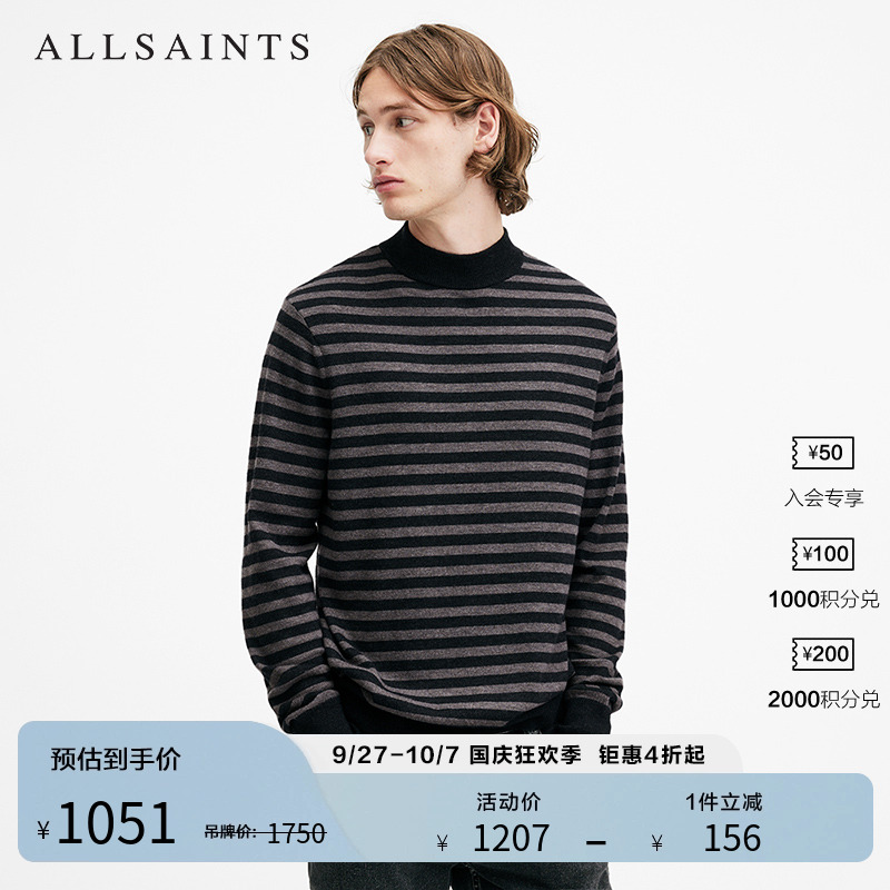 ALLSAINTS男士条纹毛衣