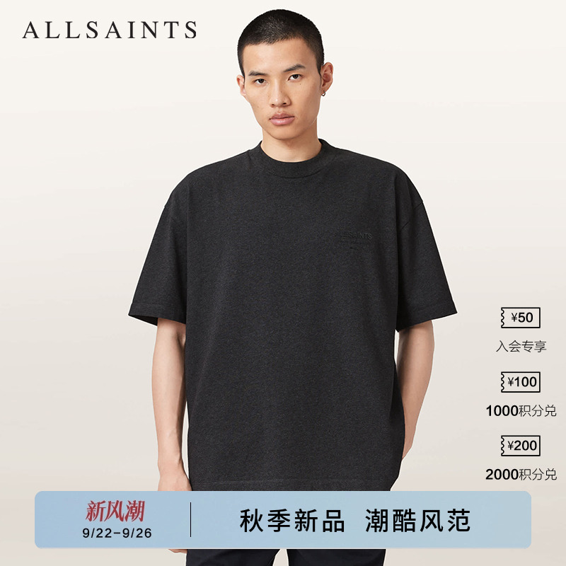 ALLSAINTS男士纯色圆领T恤