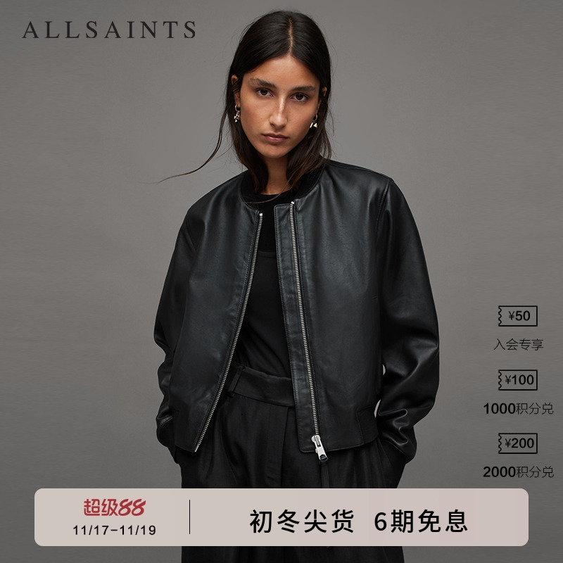 ALLSAINTS女士皮衣常规版