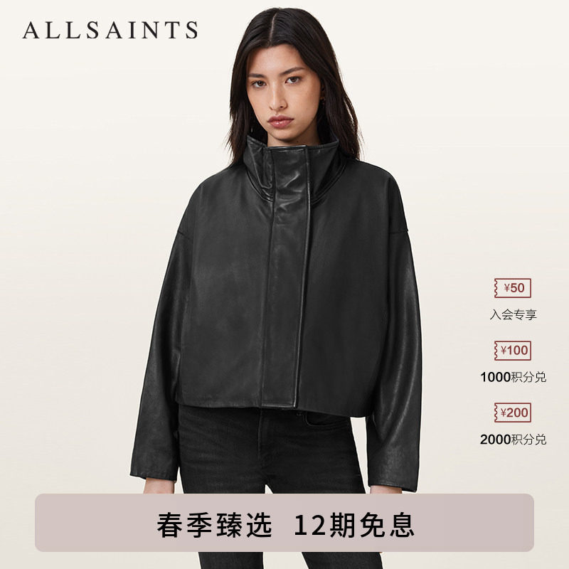 ALLSAINTS女士宽松立领皮衣夹克Ryder休闲舒适皮外套2026年春季